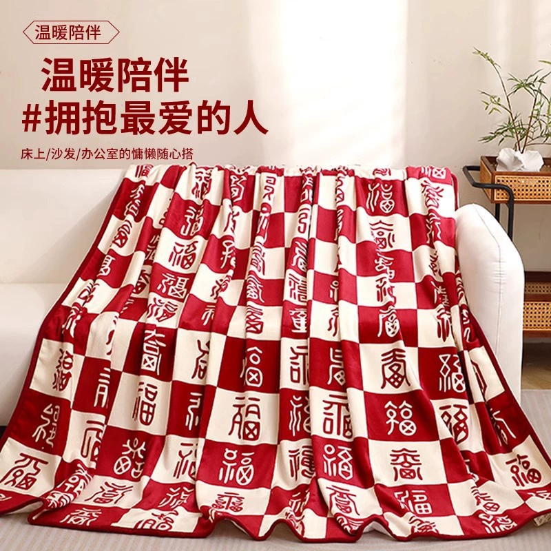 Flannel cloak, keep warm duvet, Birthday gift