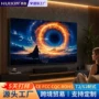 外贸lcd定制家用电视机
