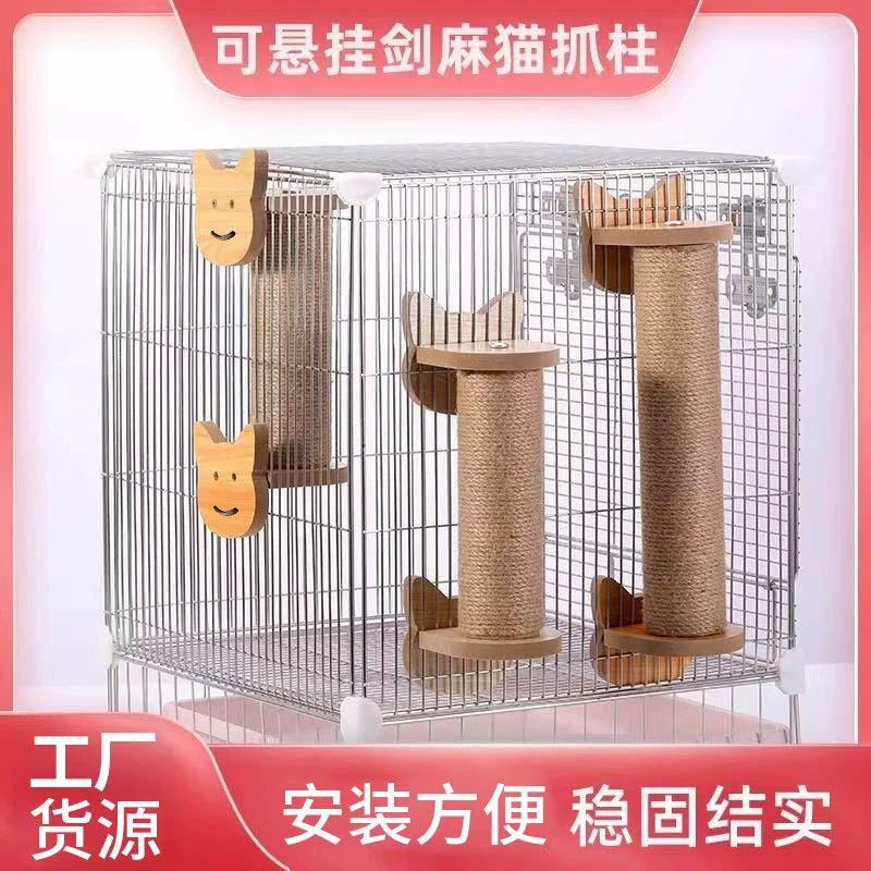 Кросс-бордерная кошачья доска для когтей из пеньковой веревки, забавная игрушка для котят, вертикальный износостойкий и нелиняющий кошачий скребок