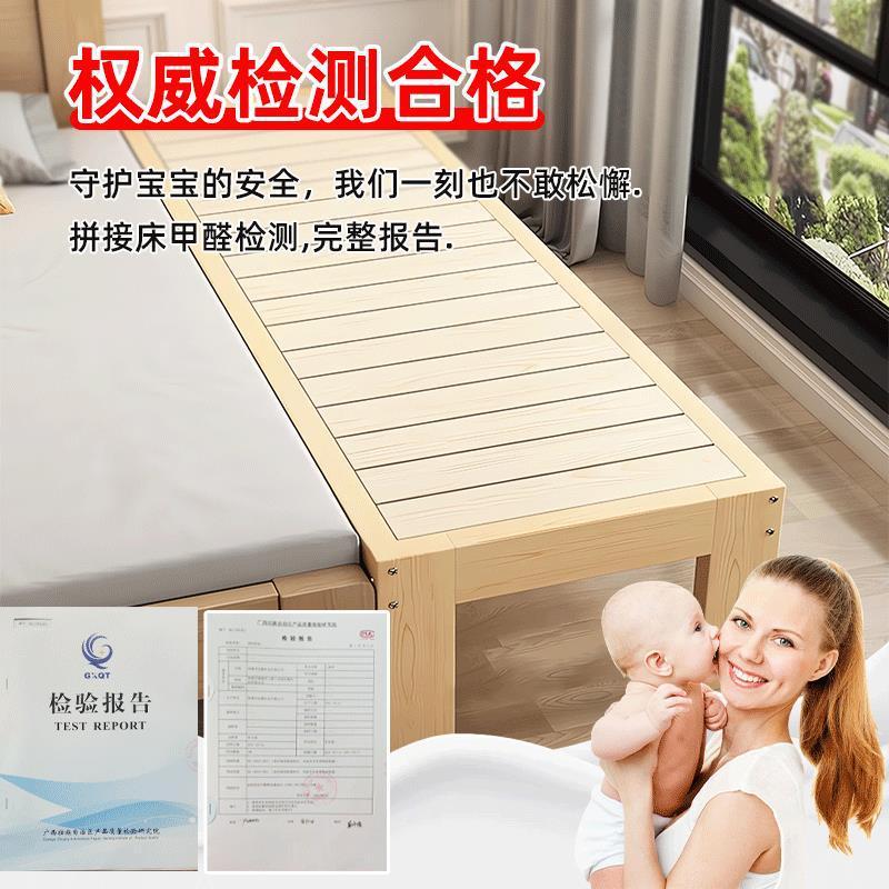 子供用ベッド、総無垢材ベビーシングルベッド、連結ベッド、拡張可能、幅広、ガードレール付きベッド、大型ベッドと連結可能|undefined