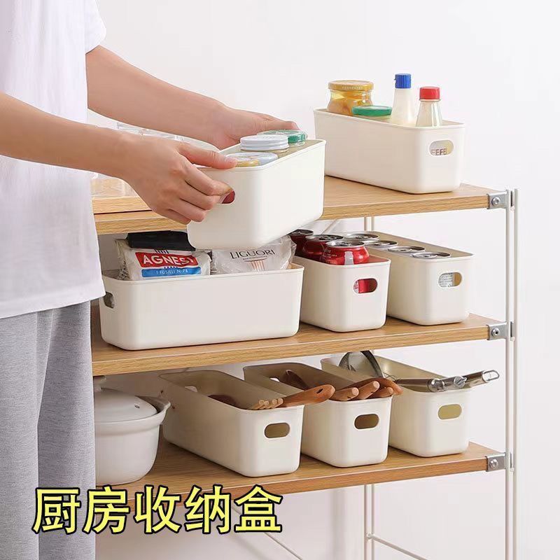 多功能收纳盒分隔衣橱柜无盖桌面零食盒多功能床头收纳盒|undefined