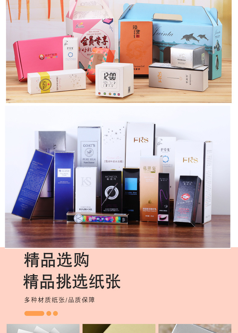 一键复制_20221222165759