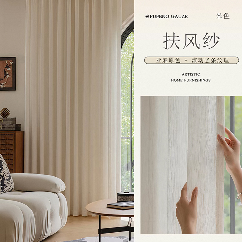 米色 / 打孔款成品定制（含定型）