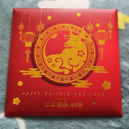 Kindergarten Fun Paper-cutting Book Children's Handmade 3-6 Years Old Baby Colored Paper Educational Collection DIY Origami Making Materials