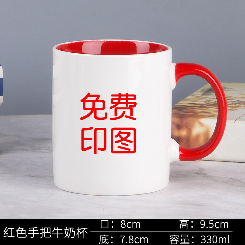 Taza de cerámica de transferencia térmica personalizada impresión foto patrón graduación taza de regalo taza de agua del hogar taza de pareja