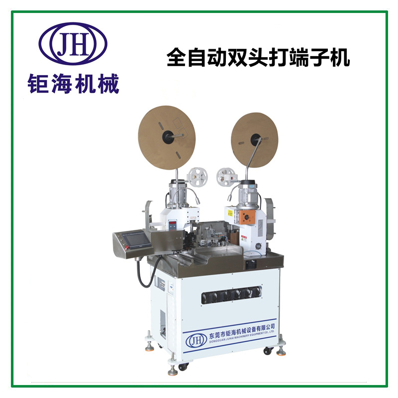 全自动双头打端子机全自动端子机全自动双头打端机东莞端子机厂家