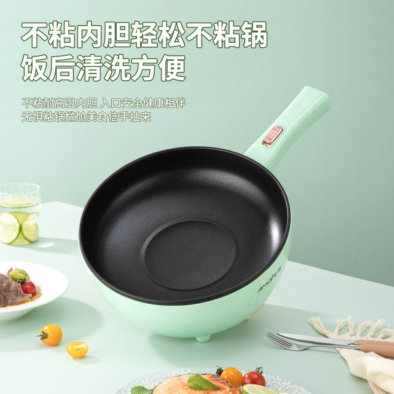 粵爾德直供多功能電炒鍋家用3L/4L大容量蒸煮煎炒不粘電煮鍋 代發