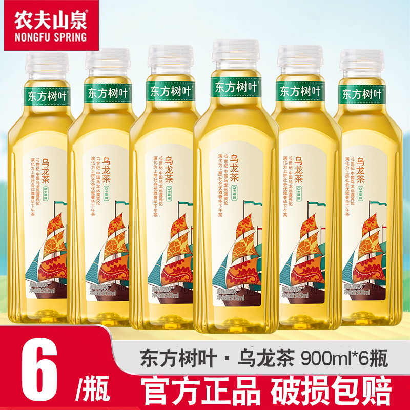 [단일맛 6병] 우롱차 900ml