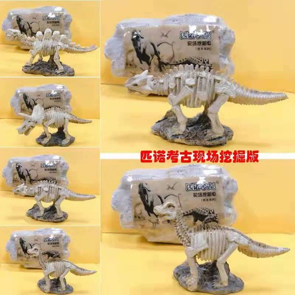 [Live version] Large dinosaur series (no tools and no packaging)