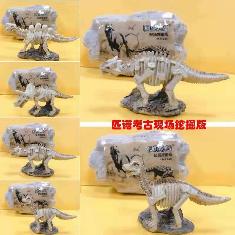 匹诺 Archeological strawberry, toy, archaeological excavations, with gem, wholesale