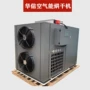 中草除湿中药材果蔬烘干房