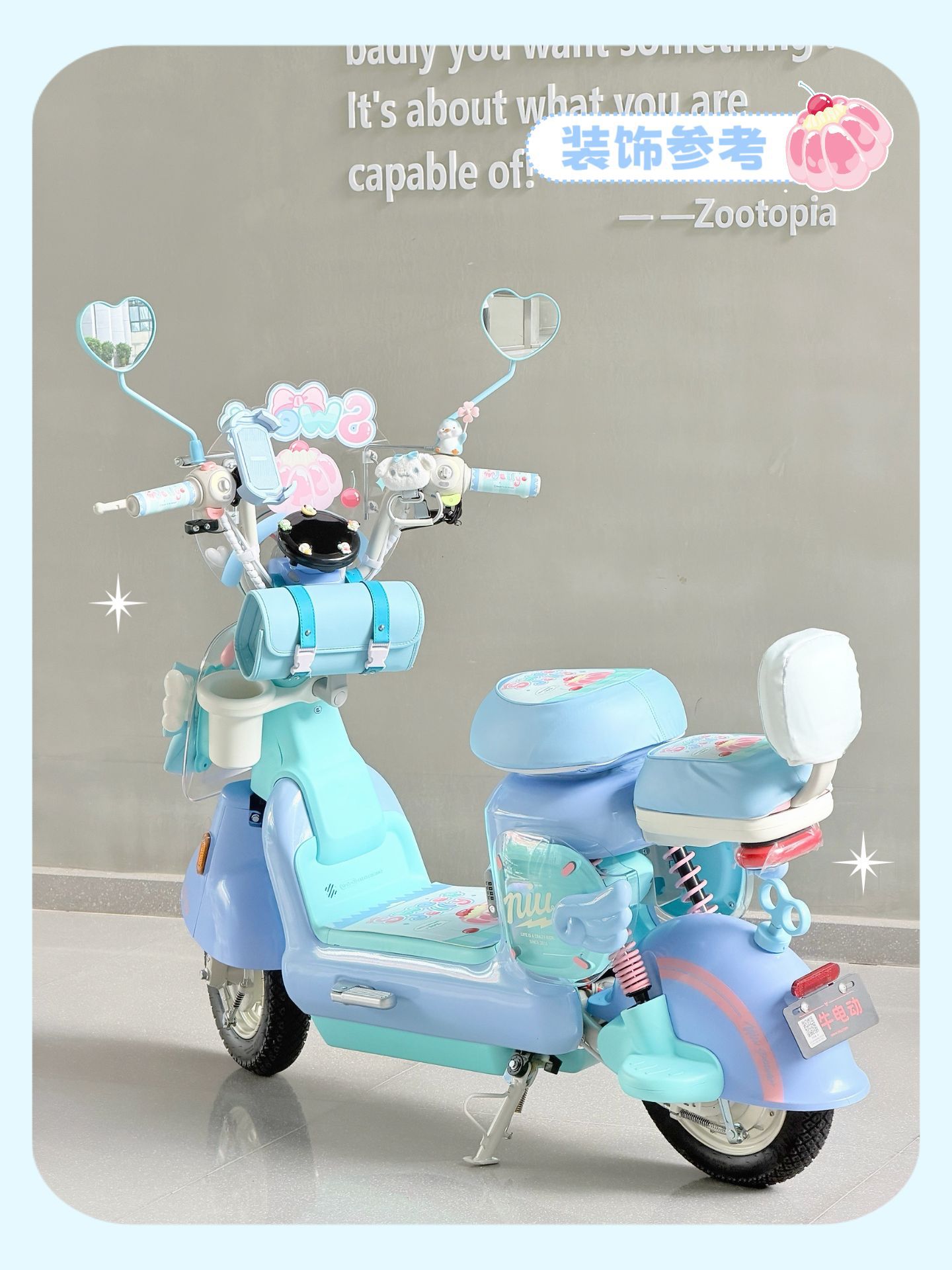 Suitable for Niu Y Jelly One electric scooter, decorative seat cushion cover, foot mat, waterproof frame bag, mobile phone holder, hook, cute