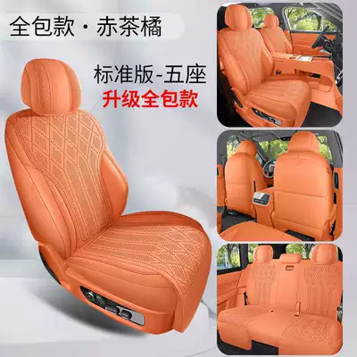 German AITO M9 car: Modelə uyğun (Original) oturacaq örtükləri - red-tea-orange-five-seater-standard-edition-full-front-coverage-note-the-model-year