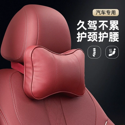 Leather Memory Foam Lumbar Support: Headrest