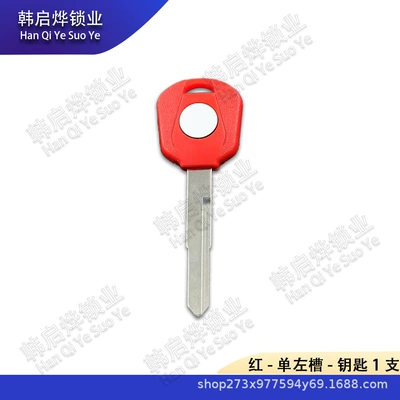 Honda Nx400 Cb400X Cb400F: Motorcycle Key
