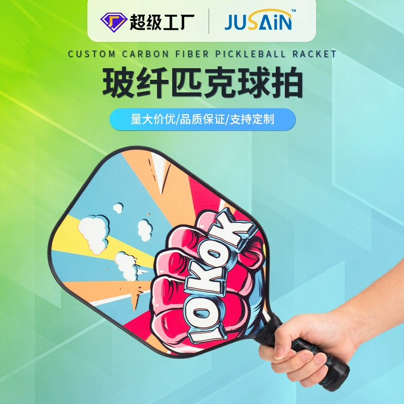 Пик ракетки производитель высококачественного пещерного шара трансграничная оптовая тренировочная стрельба PP сотового стекловолокна