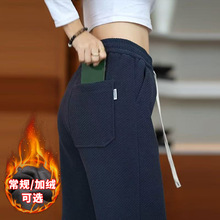 秋冬加绒针织垂感格纹休闲裤男士2025新款舒适阔腿直筒休闲裤男裤