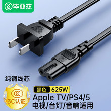 ����Ɲ8�ֿ��Դ���ɿ�2о���^�m�ú���tcl�ҕps4���̨����늾�