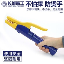 批發長城電焊鉗不燙手焊機焊把鉗工業級焊鉗銅300/600焊把焊夾