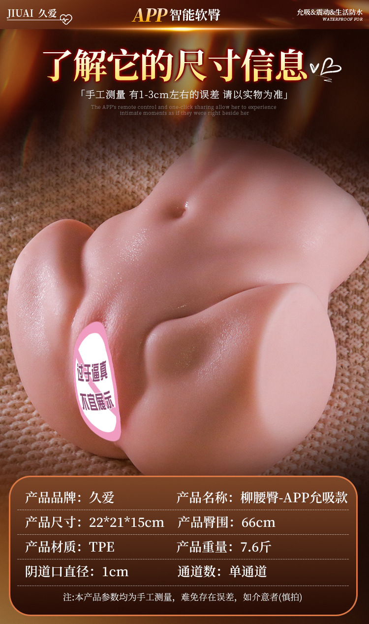 Male Masturbator with Big Butt Design, TPE Inverted Mold, Vibration Control, Flesh Tone — detail image 21