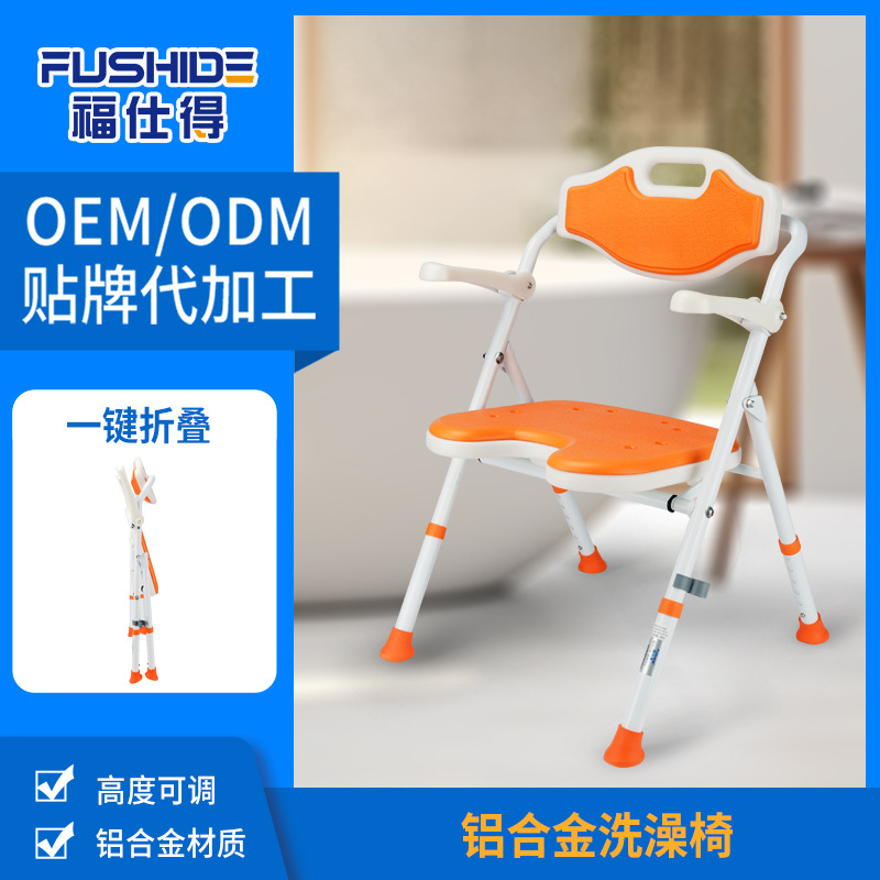 silla de baño especial para mujeres embarazadas de edad avanzada, inodoro plegable antideslizante, cojín de ducha, asiento de ducha a prueba de frío