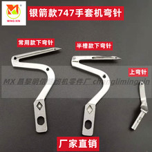 �y��747���יC����� ����������߅�N߅��߅�C ��߅�C�S��ֱ�N