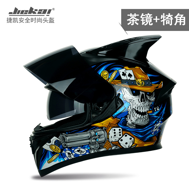 머스킷티어 (블루) 티 미러 혼