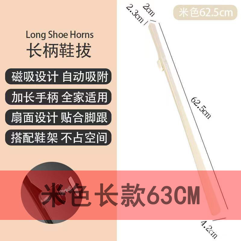長い柄の磁気は靴の抜くことを吸い込みます。高級家庭用の靴の神器は腰をかがめません。|undefined