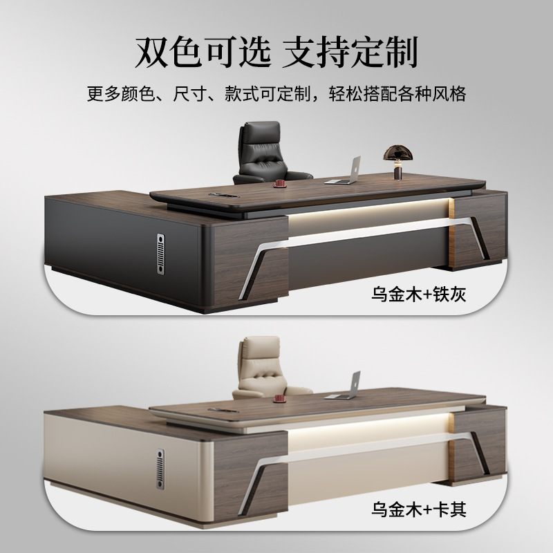 老板办公桌办公室椅组合简约现代总裁桌大班台主管经理桌高档家具|undefined