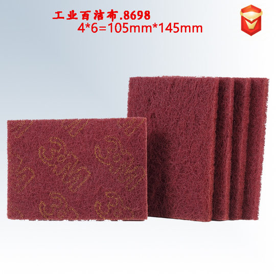 Emery scouring cloth 7447 scouring cloth 4*6 vegetable melon cloth polishing cloth red wire drawing cloth industrial scouring cloth