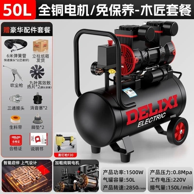Oil-Free Silent Mini | Hava kompressorları - 1500w-all-copper-motor-oil-free-50l-silent-air-compressor-carpenter-set