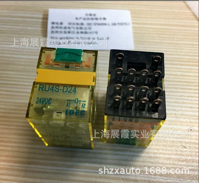 和泉继电器 RU4S-D24 |SY4S-05D 带底坐套装