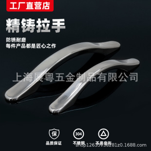 AW Anwang 304 Stainless Steel Solid Handle/Distribution Box Cabinet Cabinet Handle/Welding Industrial Handle 1306