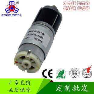 28mm���ǜp��늙C 12V �t���� 늄Ӱ�Ħ�� �������Զ��� �Ӿ��a��