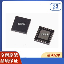 SE2579T-R 全新原装  SE2611T-R QFN20