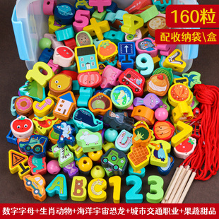 Infants and Young Kidsren Bead Threading Rope Educational Concentration Training Building Block Toys Baby 1 to 2 Years Old 3 Boys and Girls 4