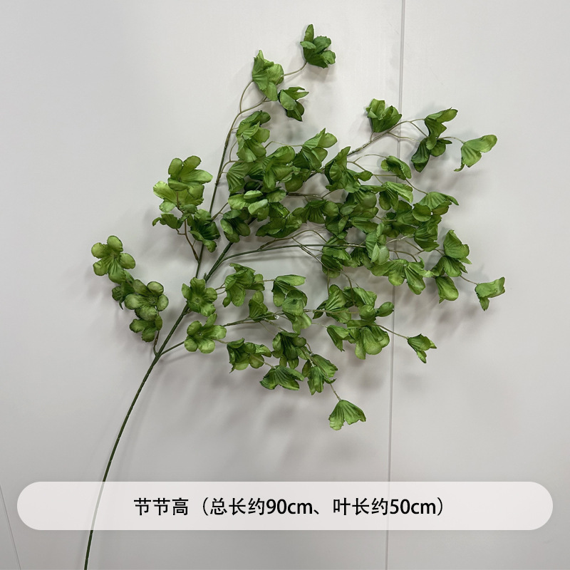芦荀草绿植花龙须草假花白绿森系婚庆装饰自然风背景插花路引|undefined