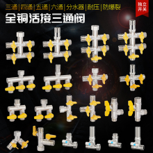 ftȫ�~�������ͨ���y������һ�M����ϴ�Cˮ���^��ˮ������ͨ��