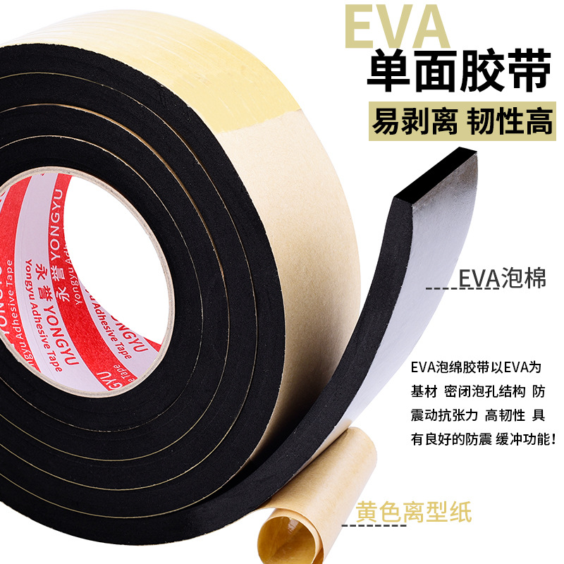 Equipo de cinta de esponja de una cara EVA, amortiguador de amortiguación, cinta de espuma fuerte, aislamiento acústico, cinta de sellado anticolisión para puertas y ventanas
