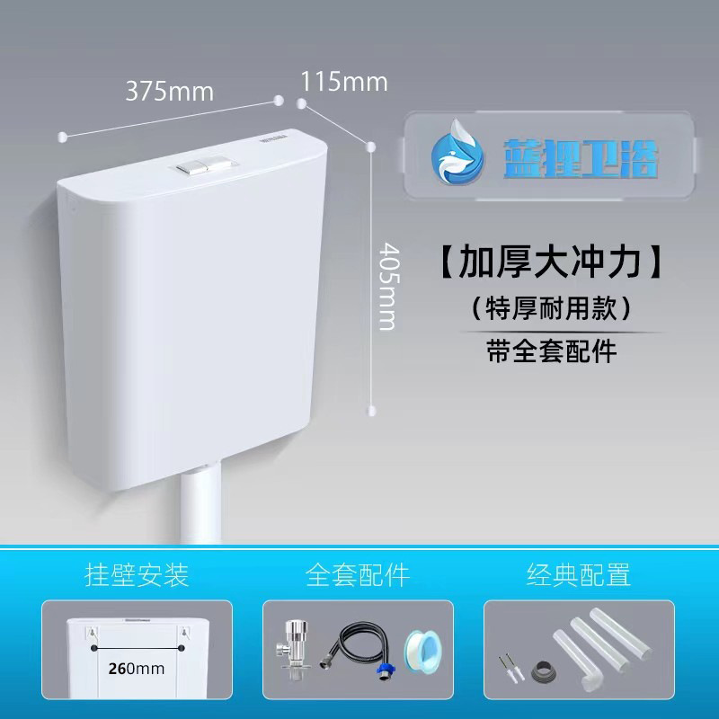 和式便器の省エネ水箱家庭用トイレは水箱便器を流します。|undefined