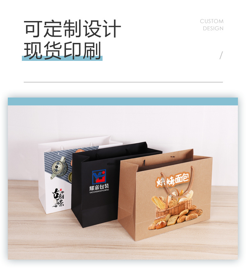 1通用款牛皮纸袋_02