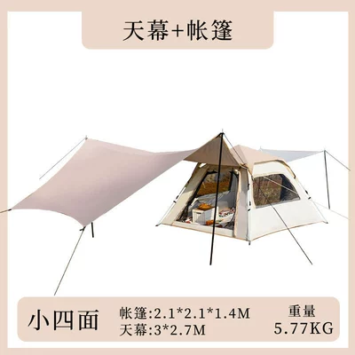 Outdoor Camping Tent and Canopy Two-In-One Pu Oxford Cloth Automatic Quick-Opening Folding Complete Set Portable Wholesale (Avtomobil yan çətirləri) - round-door-round-window-tent-canopy-small-size-3-8-people