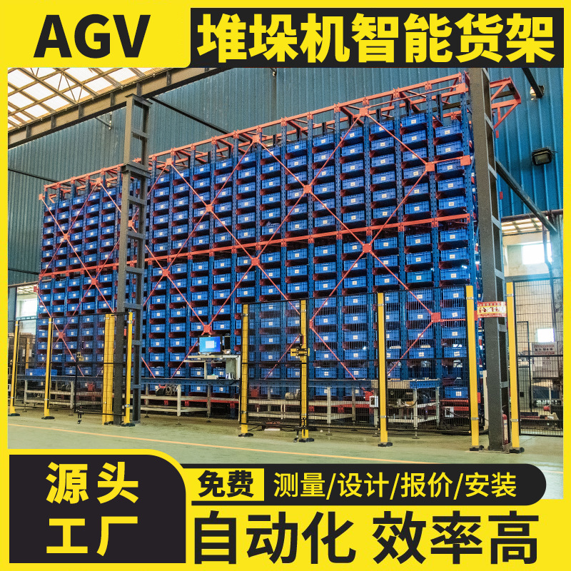 Foshan Industrial Automation Warehouse Heavy Divery Strikes Moral…