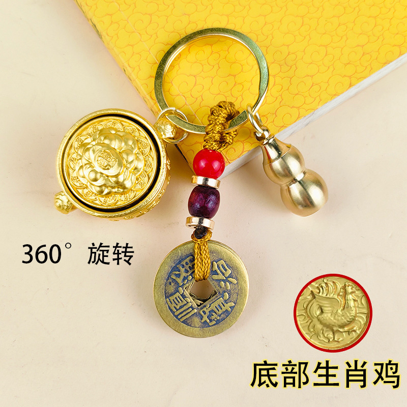 十二生肖聚宝盆 古风 挂件创礼品招财手把件黄铜钥匙扣可旋转吊坠|undefined