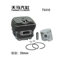 工厂现货适用于 斯蒂尔 款 TS410 汽油切割机 气缸总成