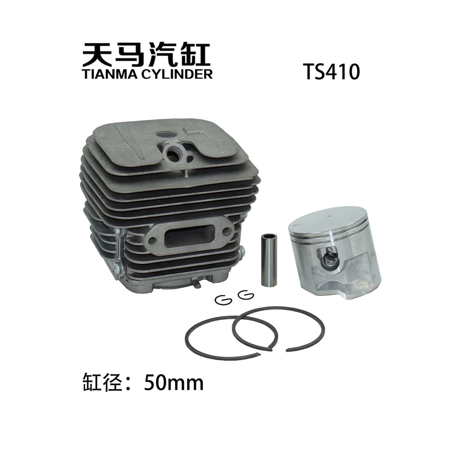 工厂现货适用于 斯蒂尔 款 TS410 汽油切割机 气缸总成