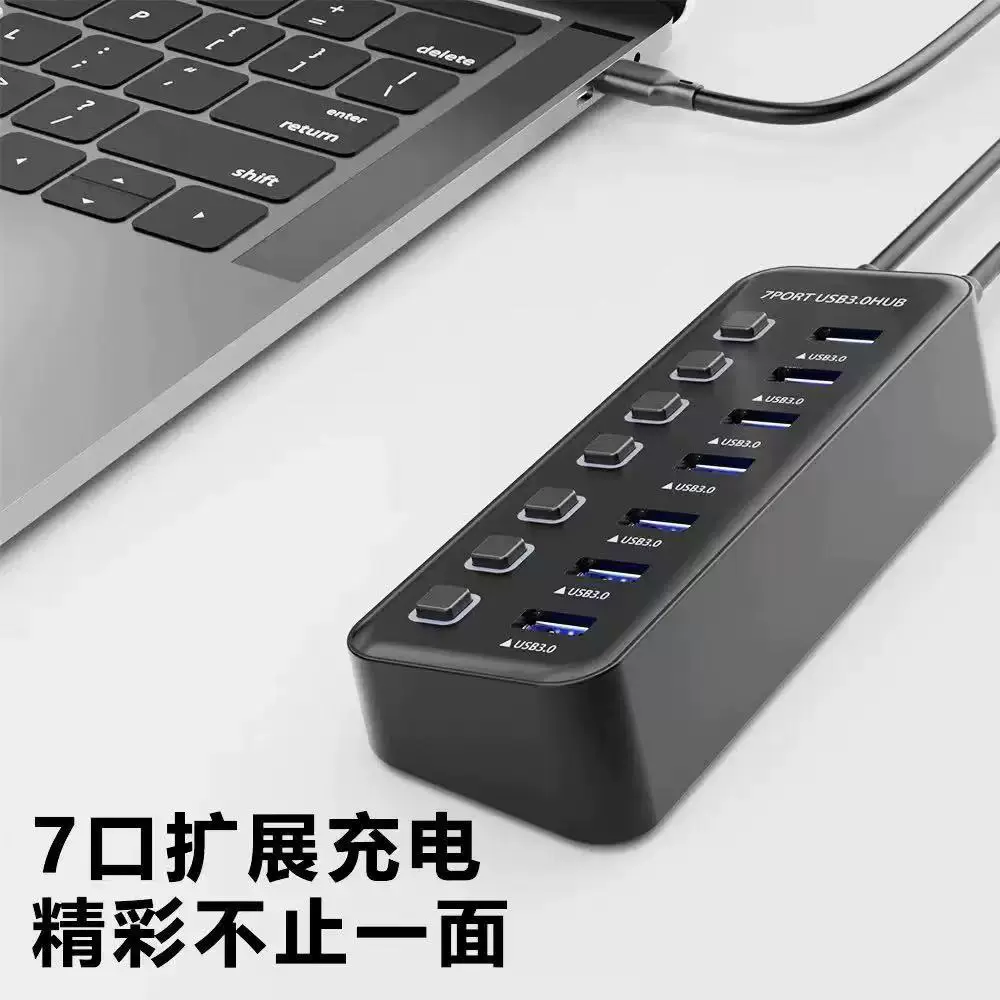工厂现货usb 3.0 hub集线器3.0hub分线器一拖七笔记本扩展器