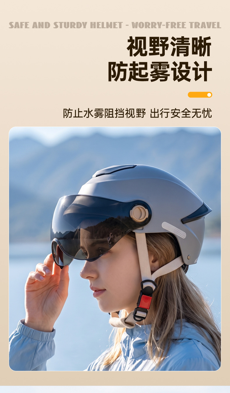 New national standard 3C certified all-season universal electric vehicle helmet, motorcycle summer sun protection breathable safety helmet