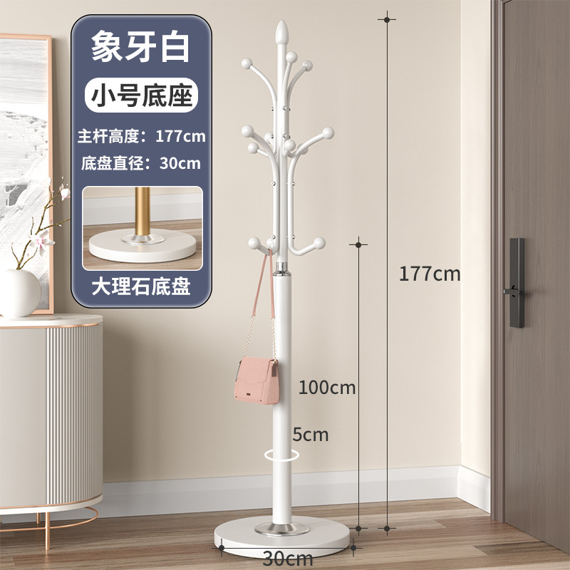 简约衣帽架落地卧室挂衣架网红立式衣服架子客厅挂包架家用晾衣架|undefined