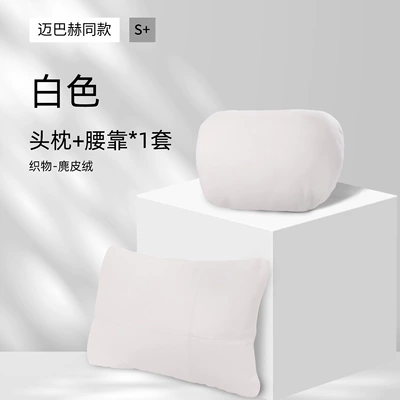 2025 Zeekr 001 Car Headrest - ji-krypton-001-suede-white-sports-edition-headrest-lumbar-support